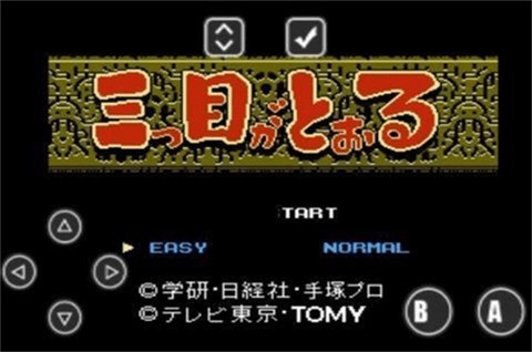 三目童子游戏手机版[图1]