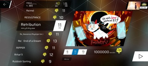 phigros游戏[图1]