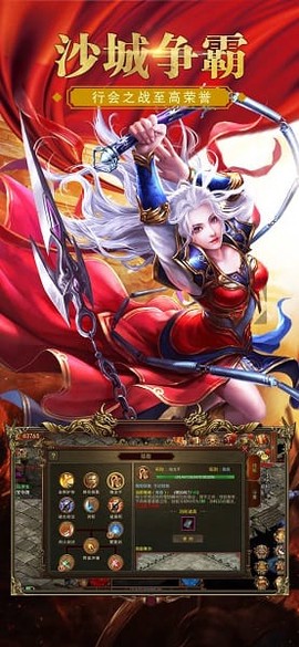 烈火焚沙[图1]