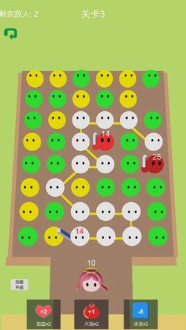 泡泡救公主截图2