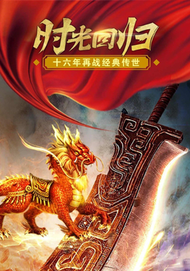 烈火焚沙截图1