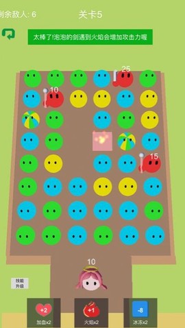 泡泡救公主截图3