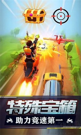 暴力飞车[图4]