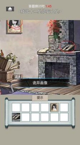 烧脑解谜风暴[图1]