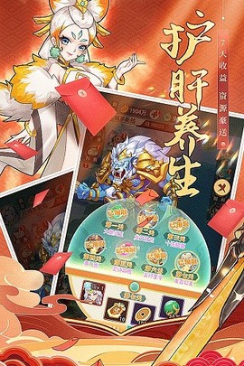 像素超能队长截图1