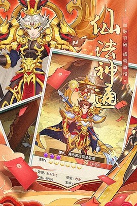 像素超能队长截图2