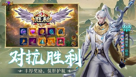 万王之神截图3