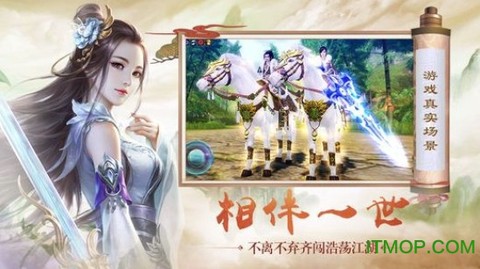 太古封魔录之陆地剑仙截图3