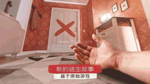 恐怖房间逃脱[图5]