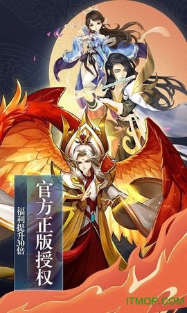 六界凡尘截图3