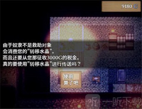 终焉之刻[图2]