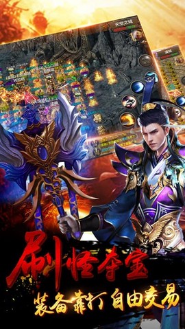 血战皇城截图1