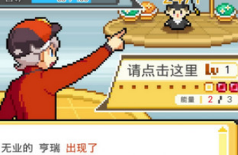 工作沃克梦[图1]