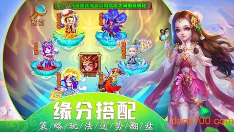 西游福利版截图2