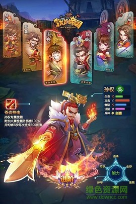 我的帝国截图1
