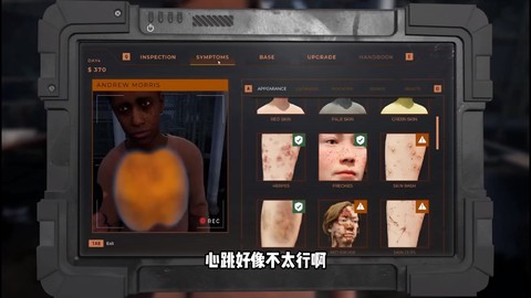 边境丧尸检查官[图1]