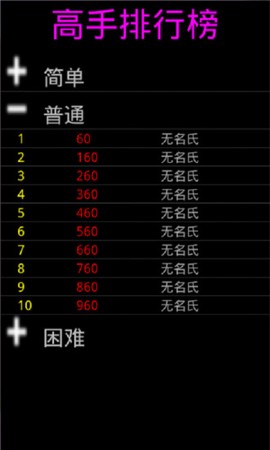 拼图游戏挑战截图1
