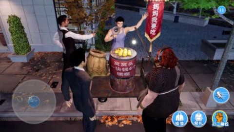 我从乞丐到总裁截图2