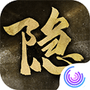 隐形守护者