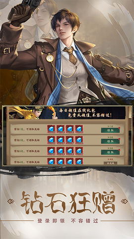 斩魔问道截图3