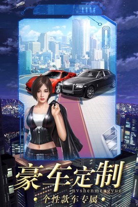 女神盟约截图1