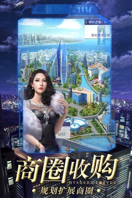 女神盟约截图2