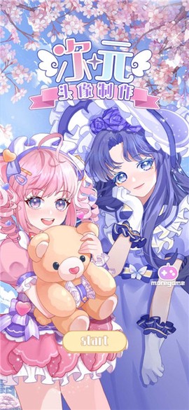 次元头像制作2[图1]