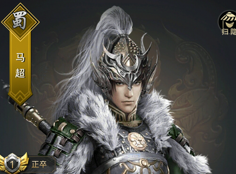 名将无双[图5]