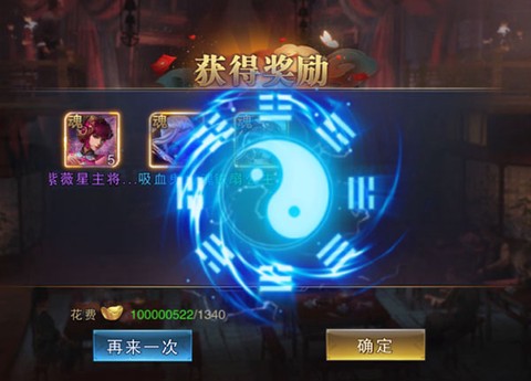 名将无双[图8]