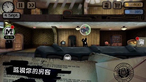 旁观者截图1