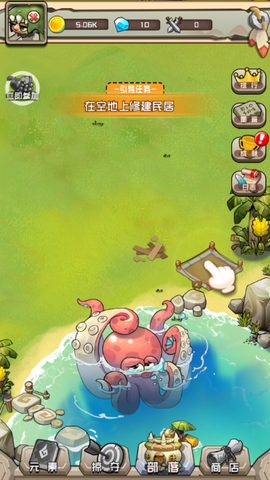 我部落特牛截图3