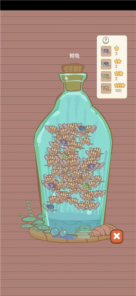 水族物语截图2
