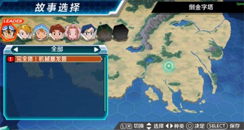 数码宝贝大冒险[图1]