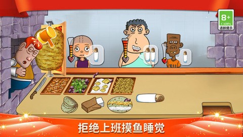 美食妙妙屋截图3