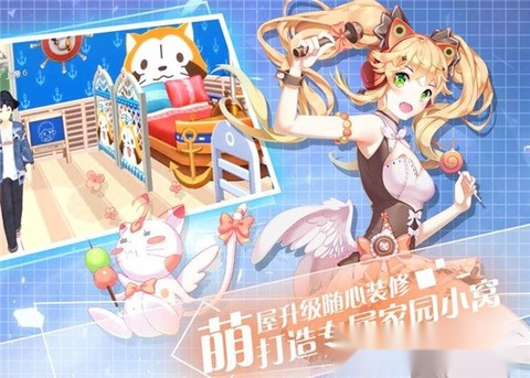 音律制作人截图2