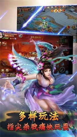 倾城古剑截图3