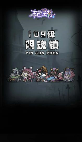 末世王者截图1