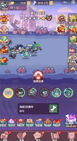 末世王者截图2