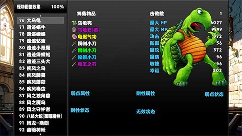 冒险者酒馆截图2