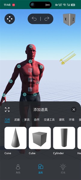 魔法人型师[图13]