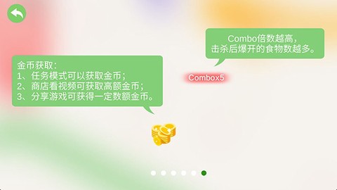 五毒大作战[图1]