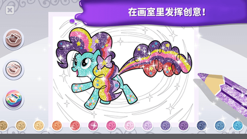 宝宝涂色小侦探截图3