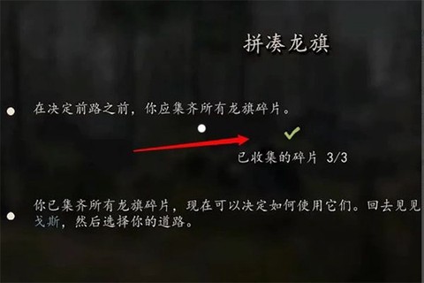 骑马与砍杀：战团截图3