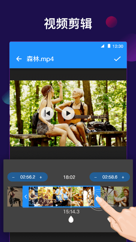 全能视频音频转换器截图2