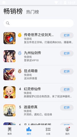 花瓣轻游[图3]