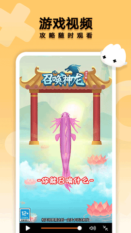 花瓣轻游截图3