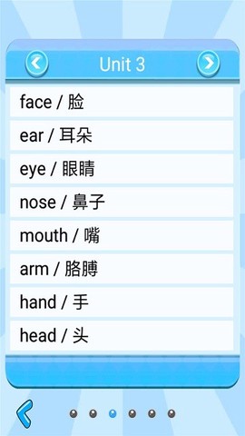 小学英语配套单词本截图1