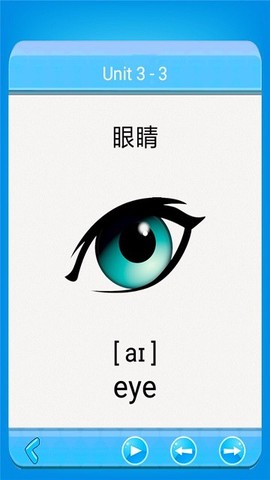 小学英语配套单词本截图2