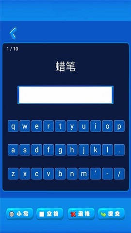 小学英语配套单词本截图3