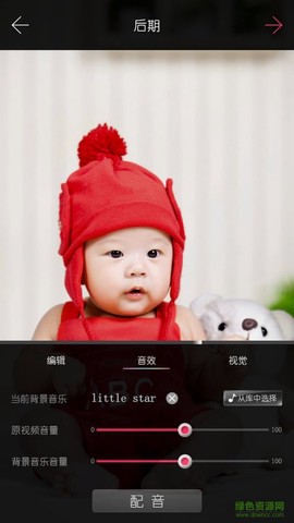 爱秀最新版[图1]